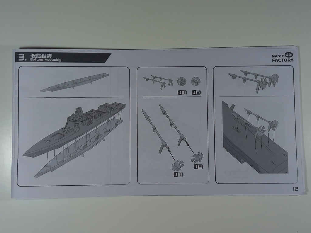 pla navy type 055