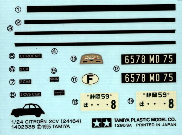 citroen 2cv