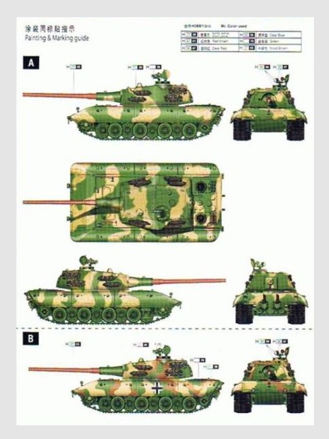 E-100 AUSF B SUPER HEAVY PANZER