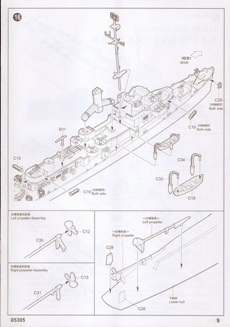 uss england